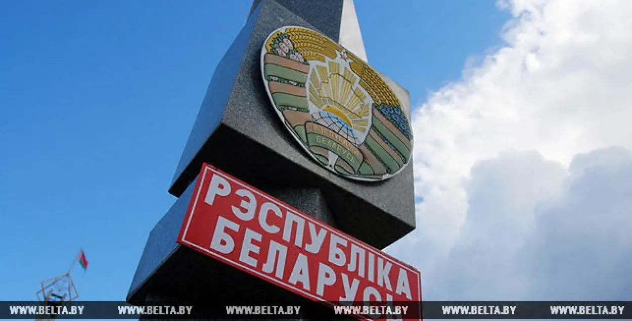 Belarusian border pole / BELTA