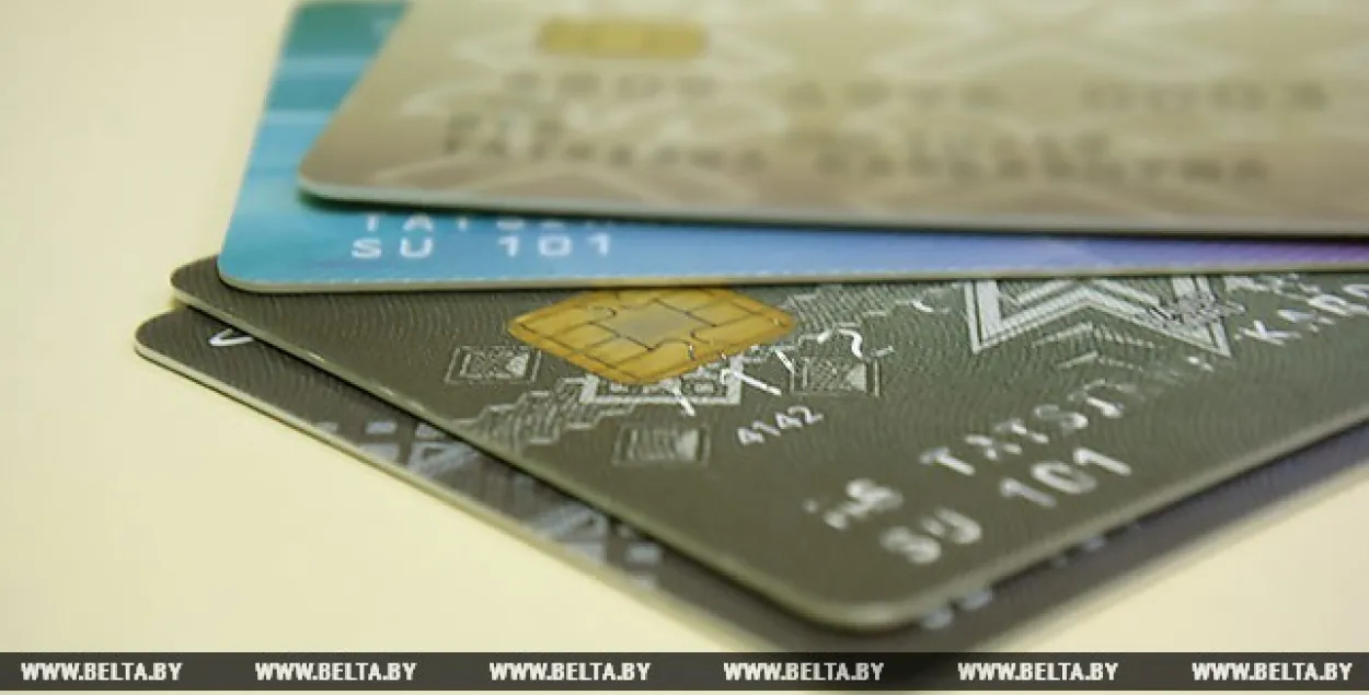 Уначы 18 жніўня ў Беларусі могуць не працаваць банкаўскія карткі