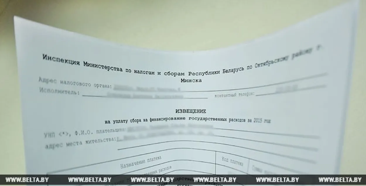 Збор за “дармаедства” заплацілі ўжо 54 тысячы беларусаў