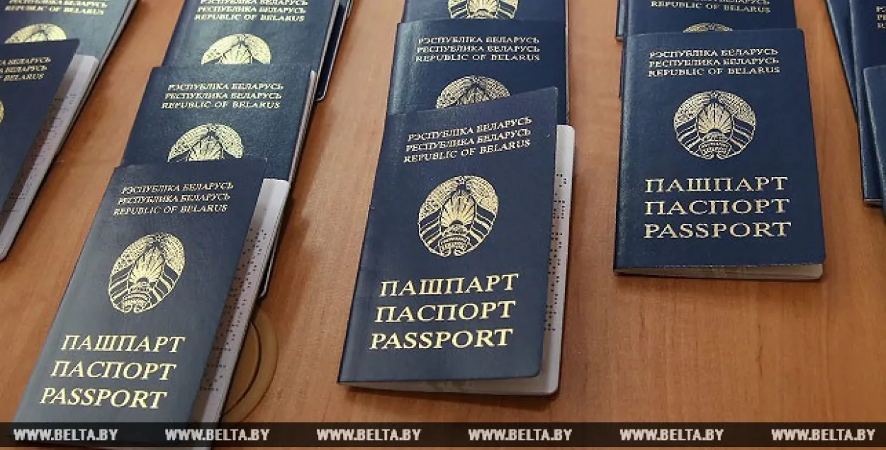 Паспорта граждан РБ / БЕЛТА