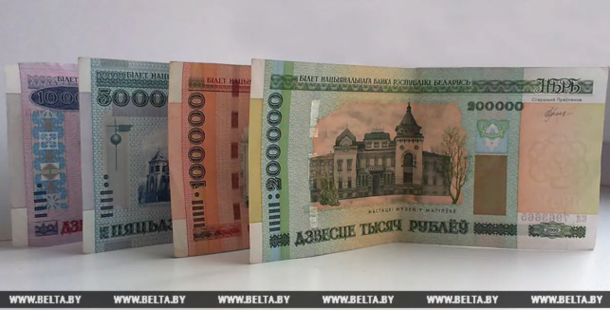 Базавая велічыня павышаецца да 210 тысяч рублёў
