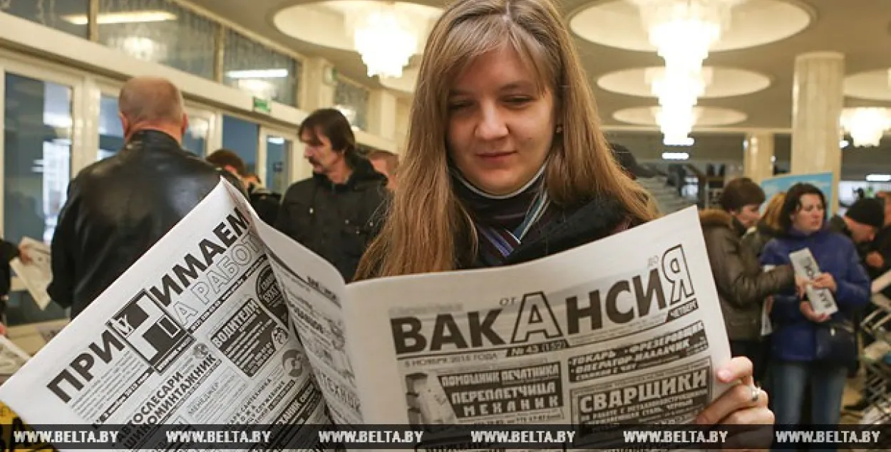 У Беларусі трэці месяц запар расце колькасць зарэгістраваных беспрацоўных