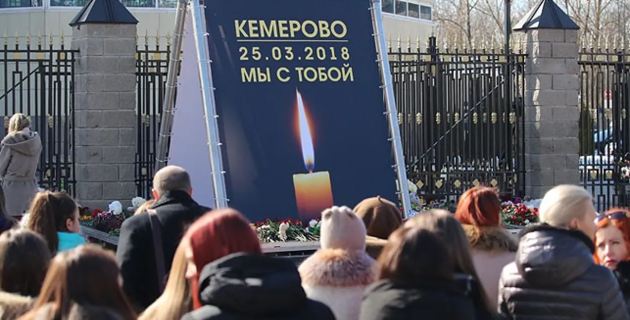 У Мінску каля расійскага пасольства ўсталявалі банер “Кемерава, мы з табой”