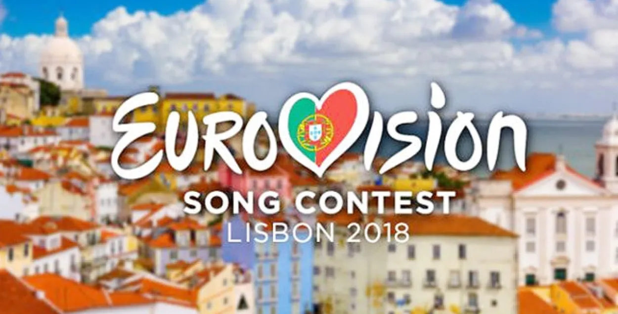 &quot;Евровидение-2018&quot; пройдет в Португалии.