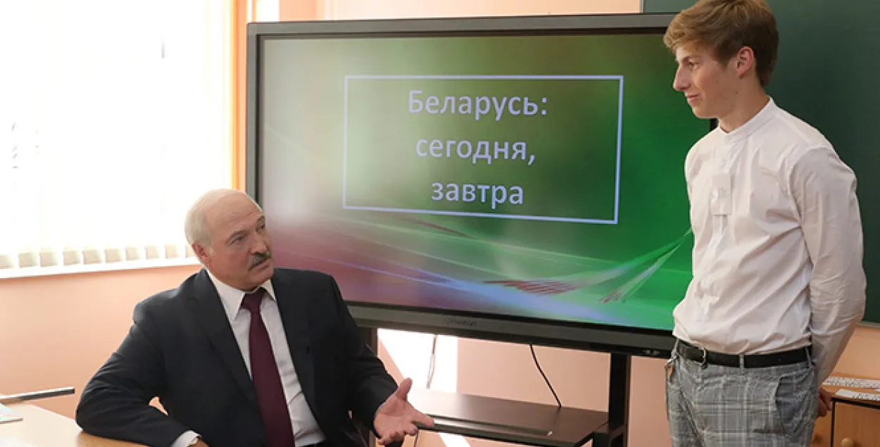 Лукашэнка: усё сапсаваў Валодзя Зяленскі