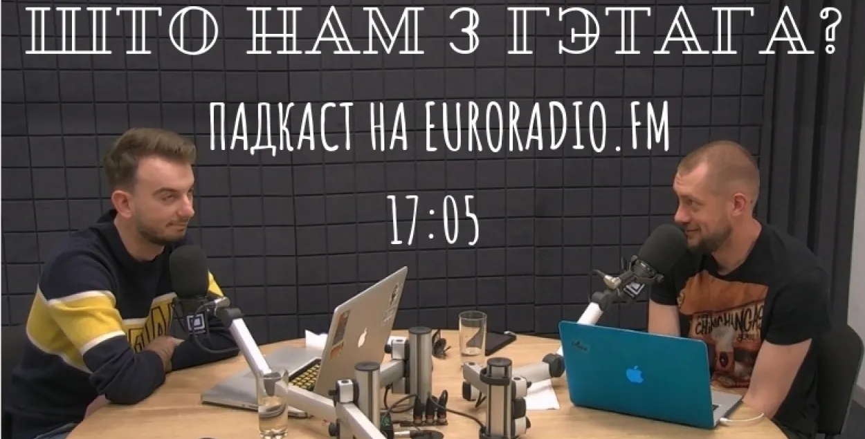 euroradio.fm