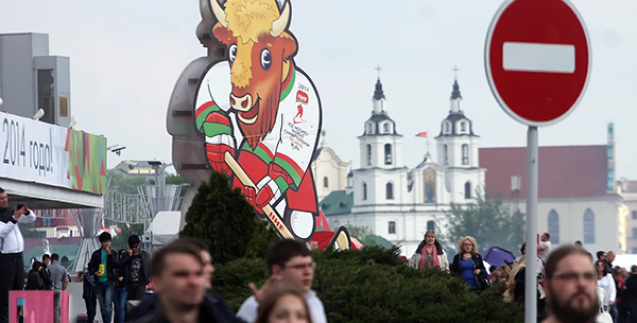 Минск в дни ЧМ-2014. Фото: Еврорадио