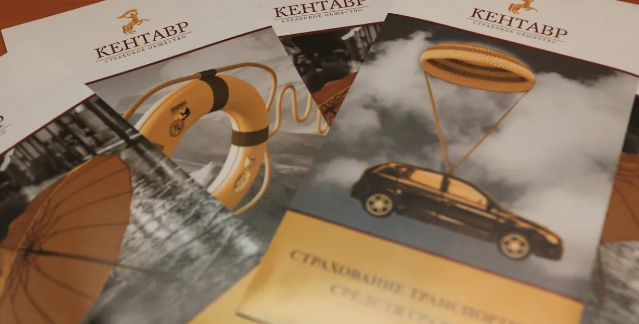После обысков у компании “Кентавр” заблокировали счета в Белгазпромбанке