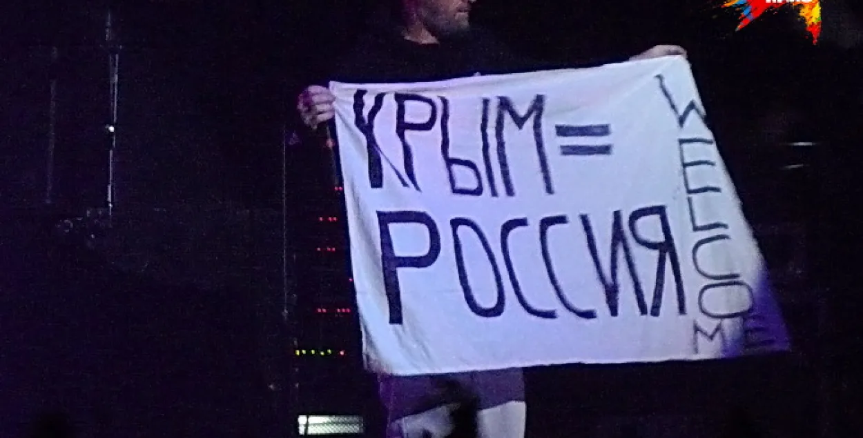 Limp Bizkit выйшлі на сцэну з плакатам "Крым = Расія"