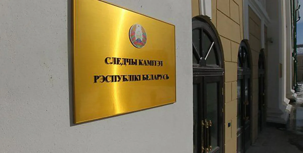 Завершанае расследаванне крымінальнай справы Беражкова і Суботкіна