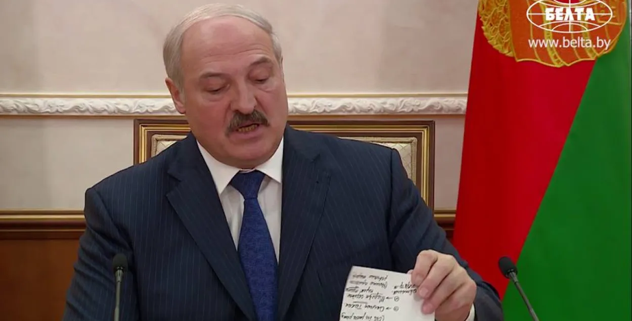 На відэазапіс трапілі нататкі Лукашэнкі, згадваецца павышэнне акцызаў