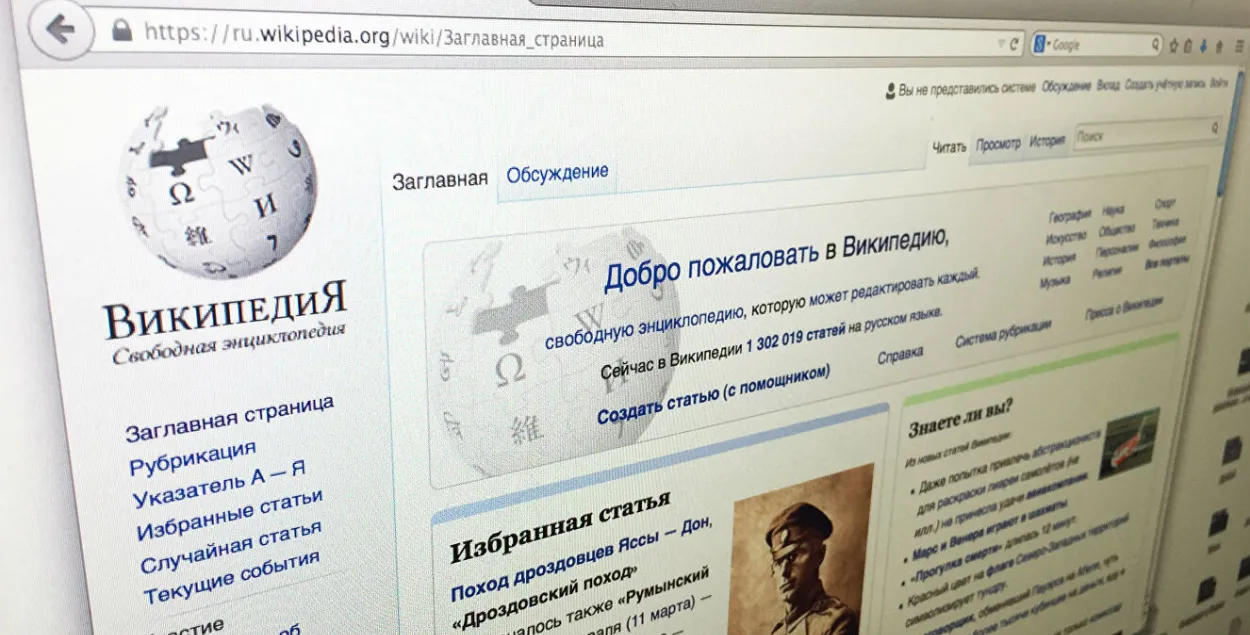 Расія плануе запусціць сваю "Вікіпедыю"