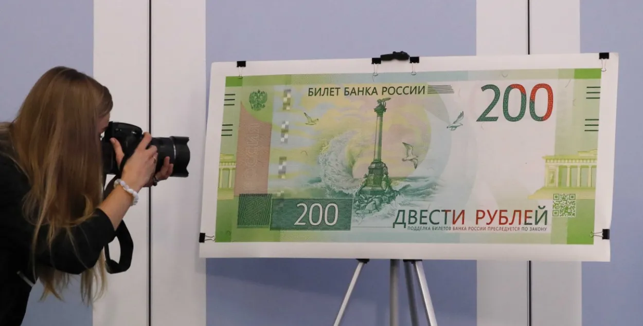 Ва Украіне забаранілі прымаць расійскія банкноты з выявай Крыма