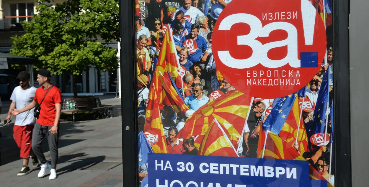 Парламент Македоніі зацвердзіў перайменаванне краіны