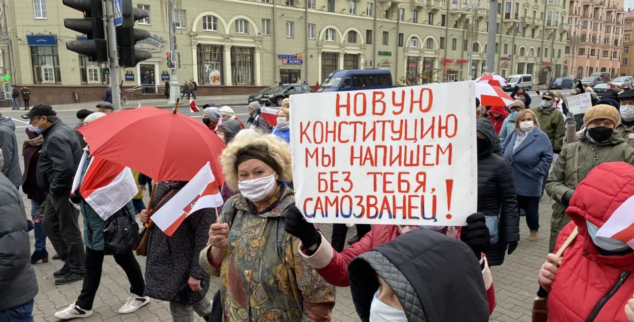 Плакат на акции протеста в Минске / Еврорадио
