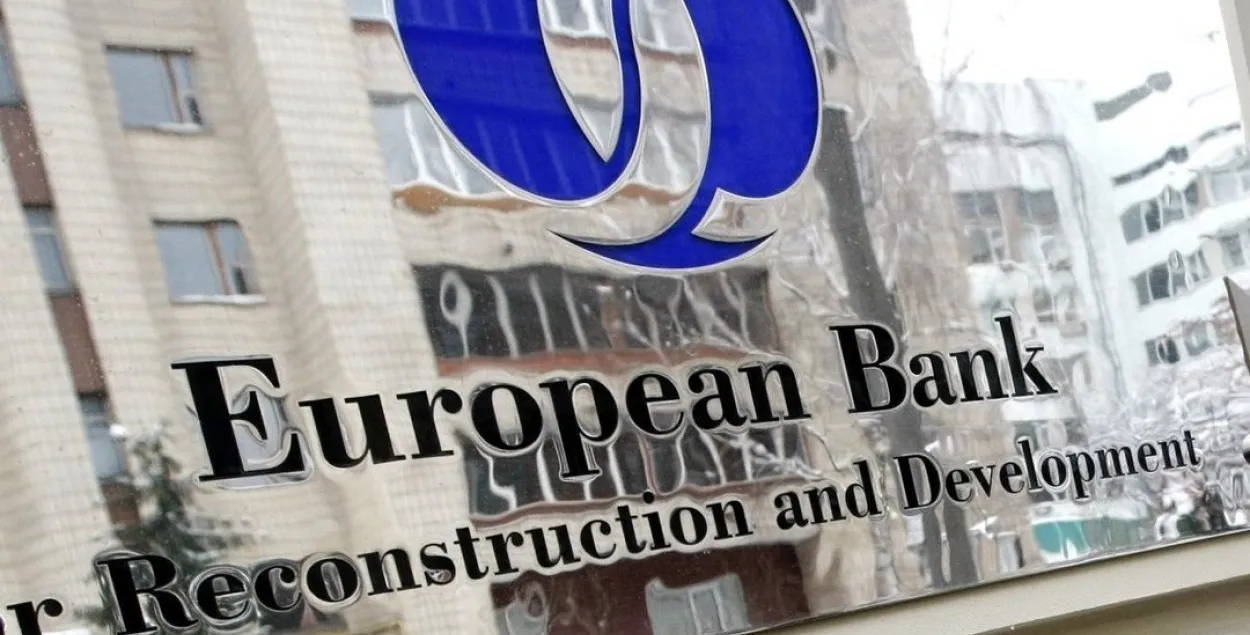 ЕБРР временно свернул финансирование частного сектора Беларуси