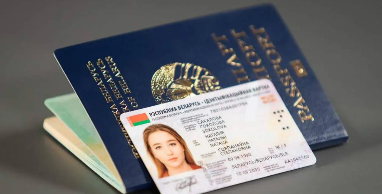 Беларусь занимает 73-е место в мировом рейтинге паспортов