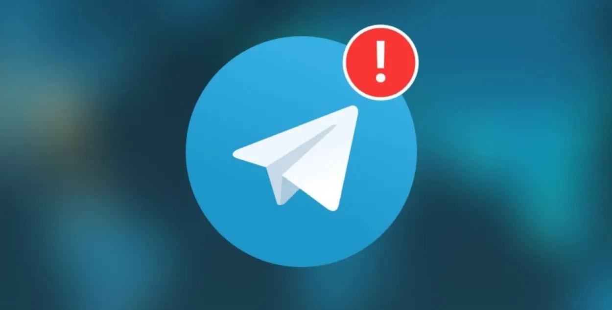 "Белорусский партизан" решил удалить свой Telegram-канал