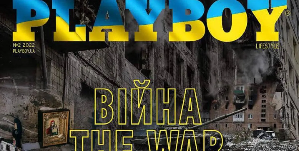 Playboy закрывае офіс ва Украіне