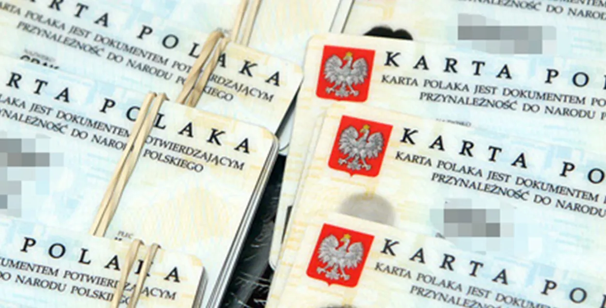 Беларусы атрымалі каля 100 тысяч карт паляка — палову з выдадзеных па ўсім свеце