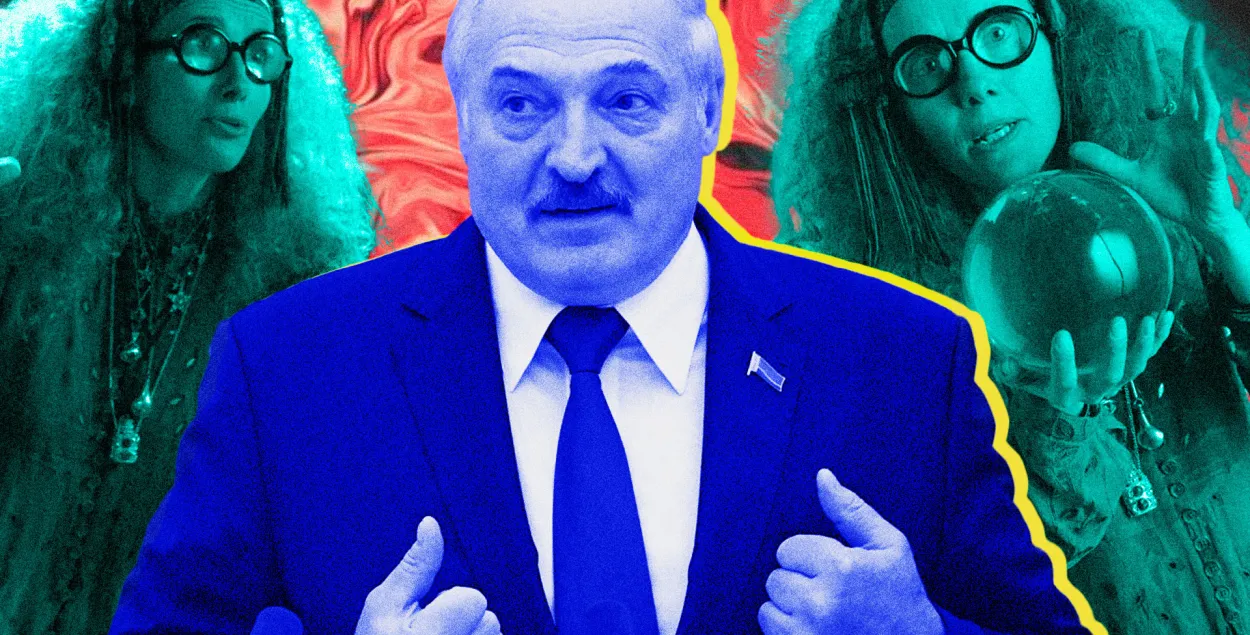 Предсказания для диктатуры: что пророчат Беларуси и Лукашенко в 2022-м
