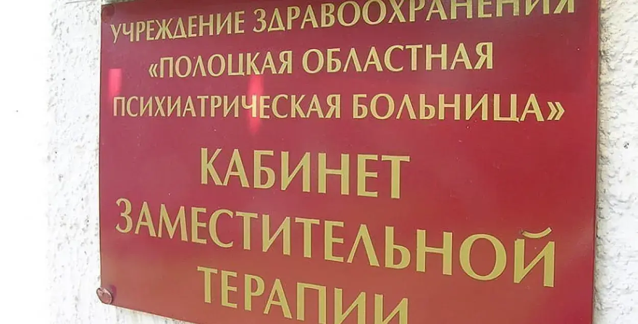 В Беларуси 690 наркозависимых проходят заместительную терапию