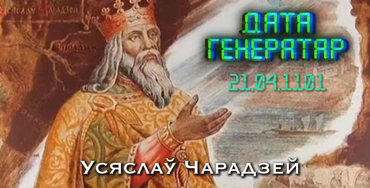 Дата генератор