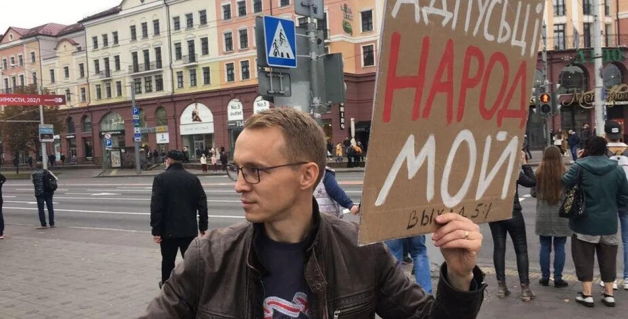 Дмитрий Дашкевич на уличной акции 25 октября 2020-го / Наша нива​