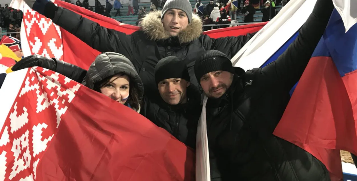 Белорусские и российские болельщики​