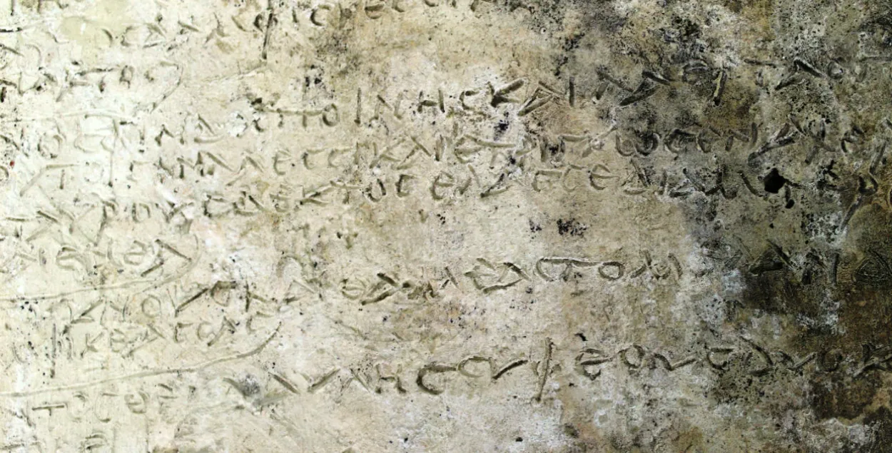 У Грэцыі знайшлі найстарэйшы фрагмент "Адысеі" Гамера (фота)