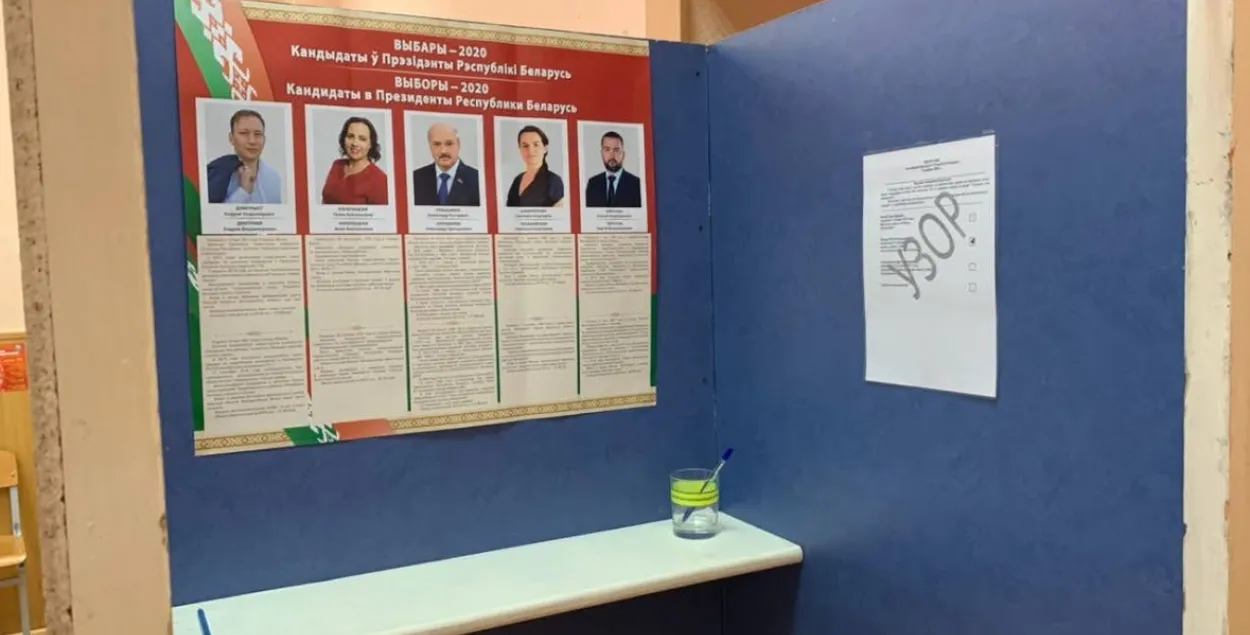 Один из избирательных участков Минска на выборах 2020 года / Еврорадио