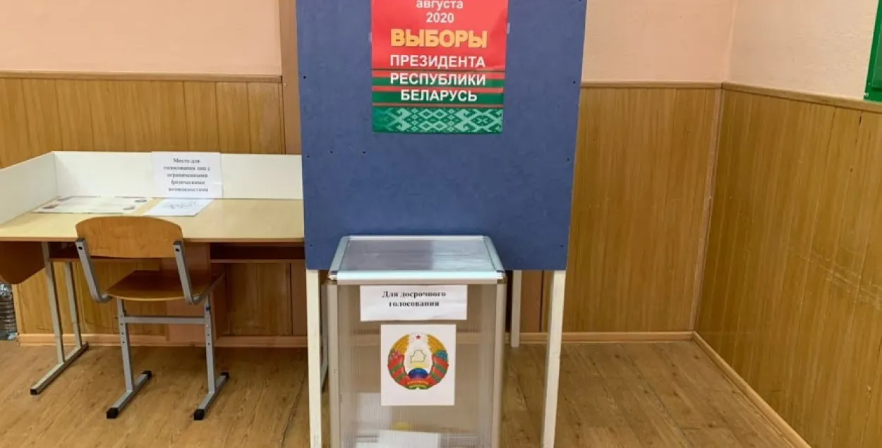 Early voting in Belarus&nbsp;/ Euroradio