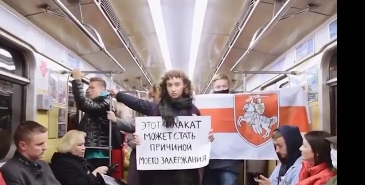 “Плакат — причина задержания”: девушка устроила перформанс в минском метро