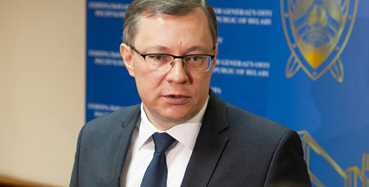 Генпрокурор Андрей Швед / prokuratura.gov.by