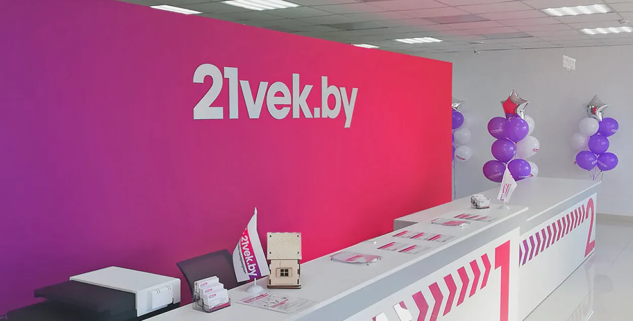 Статус основателей компании 21veк.by остается неизвестным / Яндекс