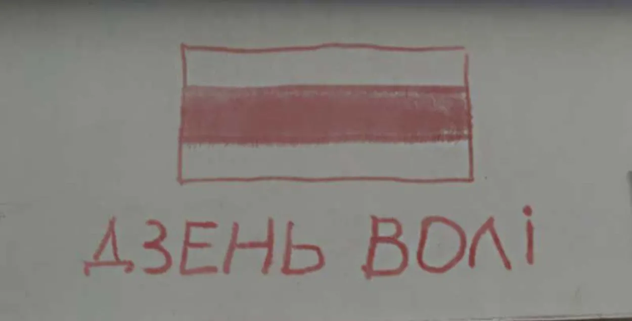 На День Воли в Беларуси пополнился список политзаключенных / Фото из соцсетей​