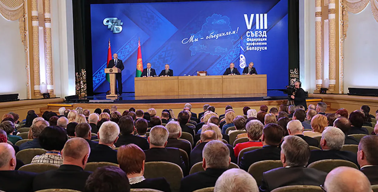 Во время выступления Александра Лукашенко / president.gov.by​