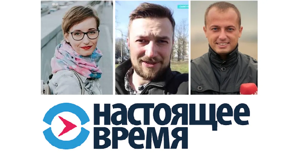 Российских и украинских журналистов "Настоящего времени" вывезли из милиции