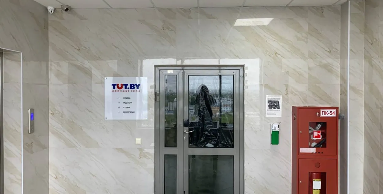 У входа в минский офис портала TUT.by / Еврорадио