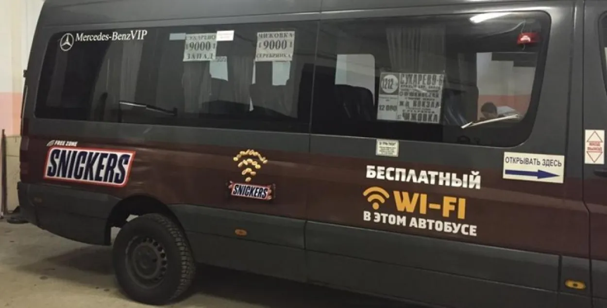 БелДІЭ: Прадастаўленне Wi-Fi-доступу ў інтэрнэт ўнутры транспарту — незаконна