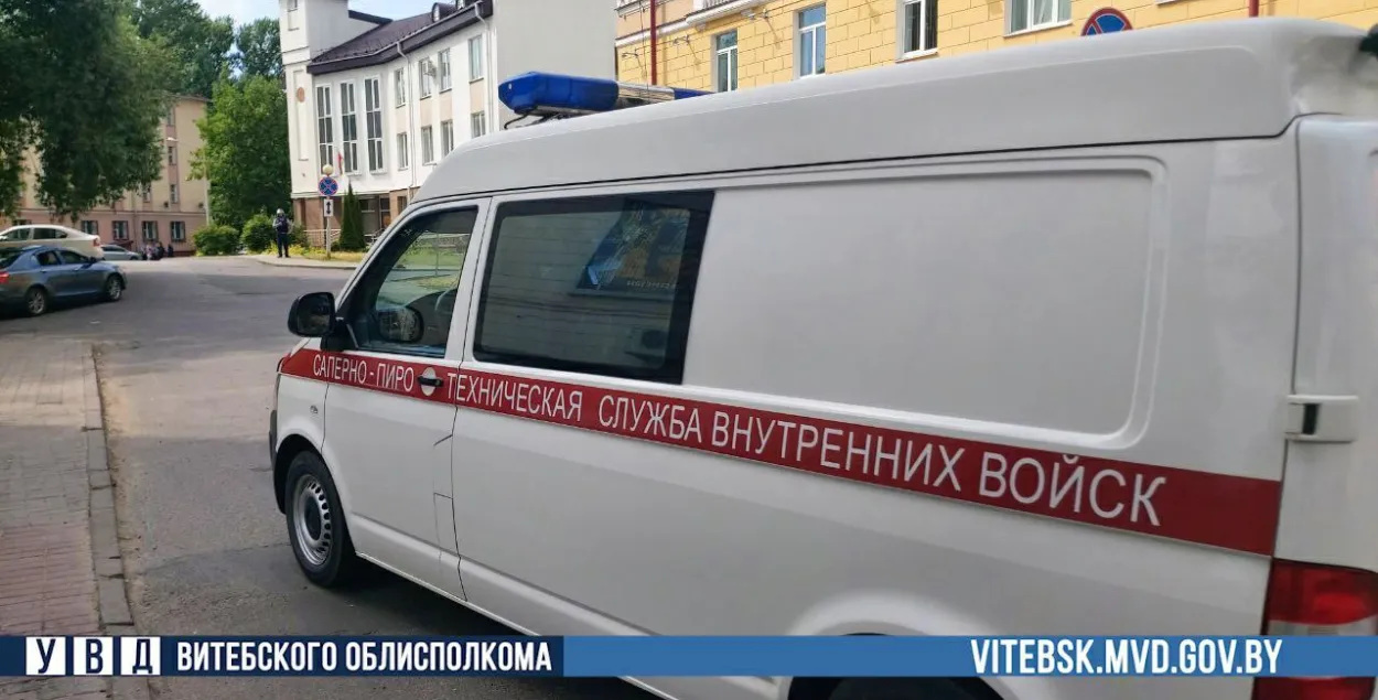 У пракуратуры ў Віцебску сапёры шукалі бомбу