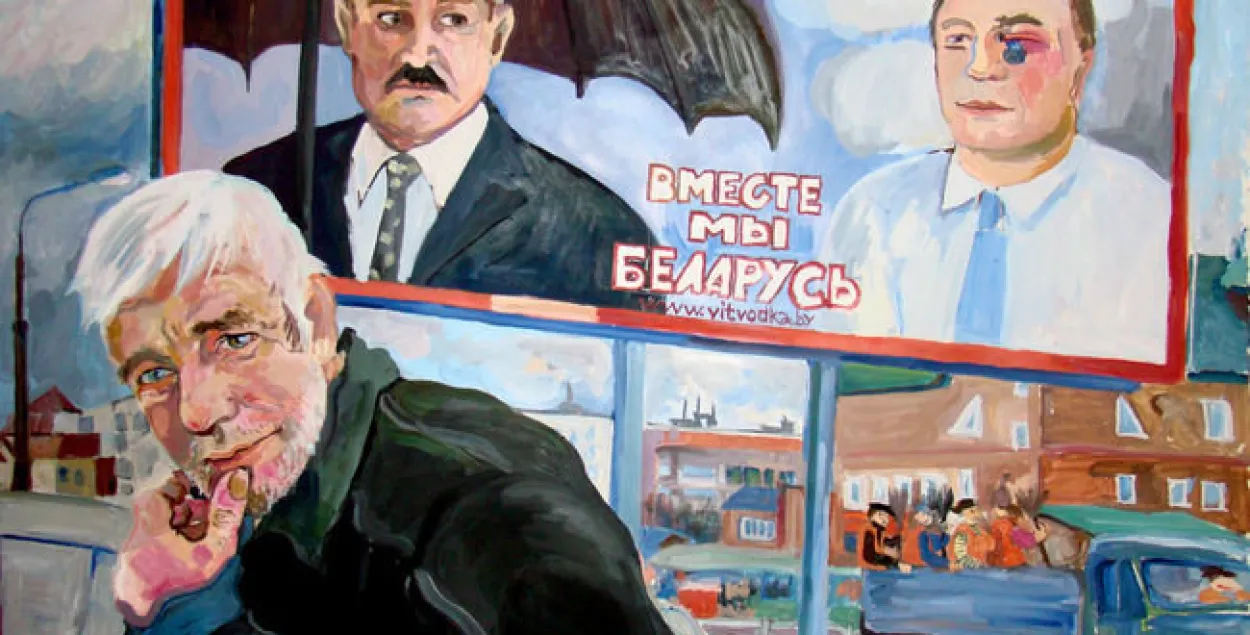 Фотафакт: на аўкцыёне прадаюць карціну з Лукашэнкам і Някляевым