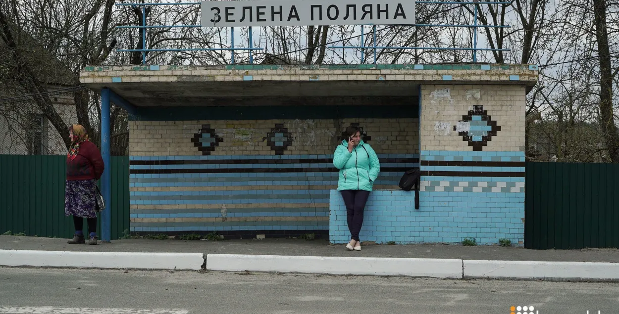 Спастись под Чернобылем от войны на Донбассе