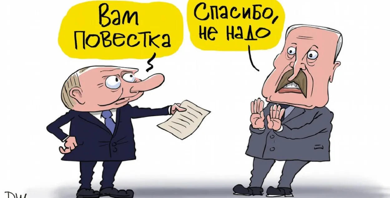 Владимир Путин и Александр Лукашенко / Карикатура dw.com
