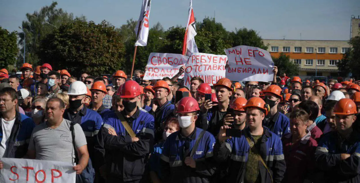 Рабочие требуют отставки Александра Лукашенко / svaboda.org​
