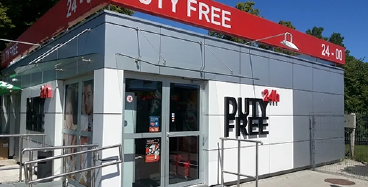 Алкоголь и сигареты в Duty Free Литвы останутся, но подорожают | Новости  Беларуси | euroradio.fm