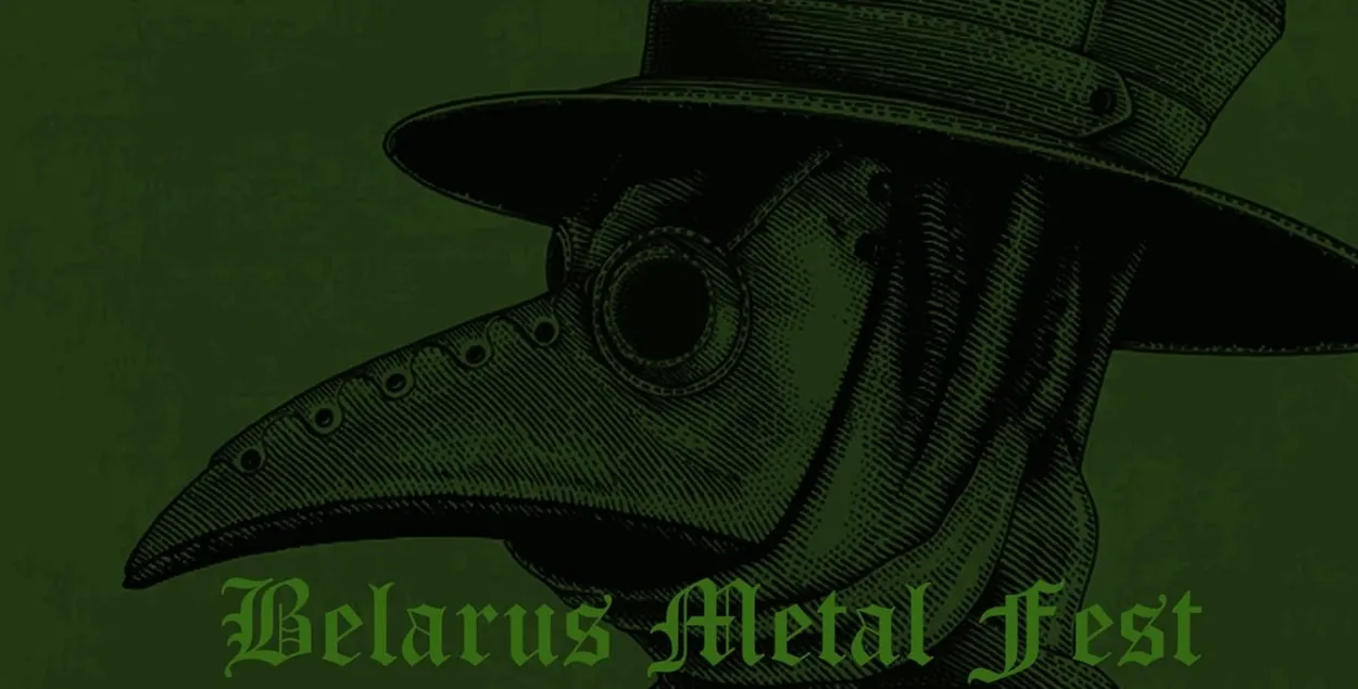 Метал vs каранавірус: глядзіце Metal Fest COVID-19! 