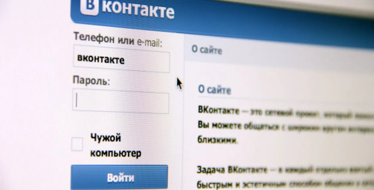 У сацсетцы "ВКонтакте" з'явіцца платформа для падкастаў
