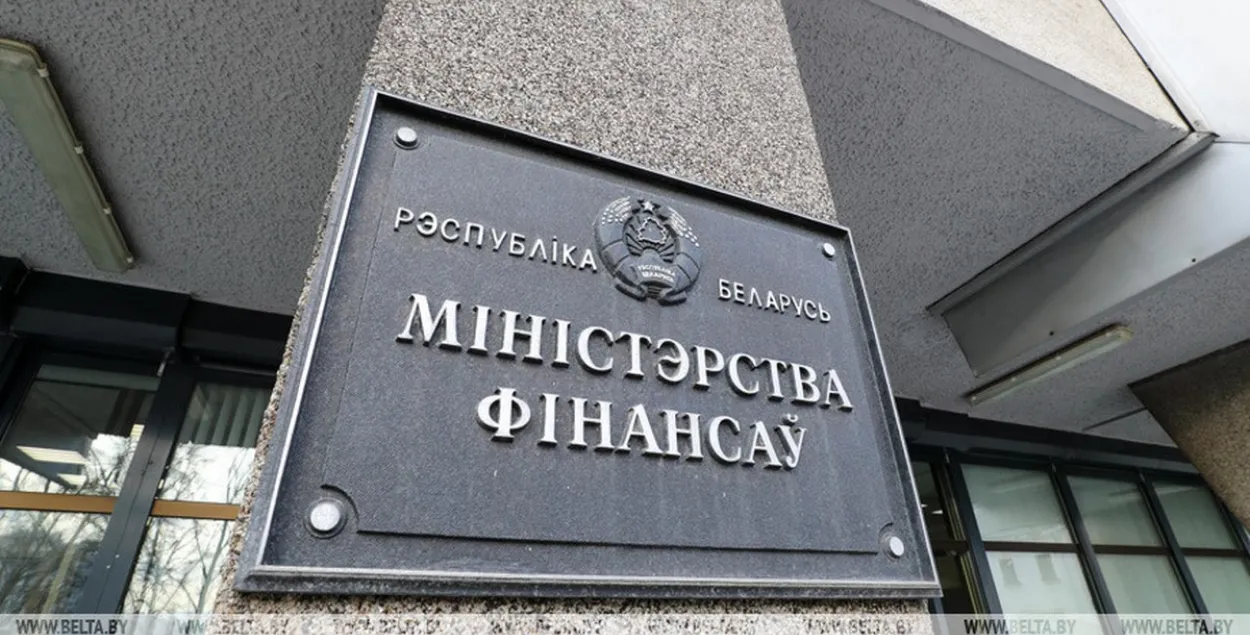 Министерство финансов опубликовало проект изменений в Налоговый кодекс / БЕЛТА​