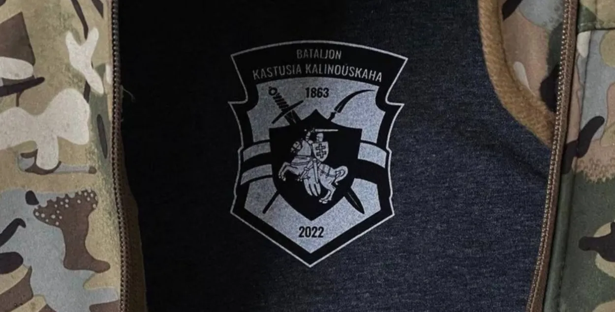 Полк Калиновского (бывший батальон) приобретает все большую известность в Беларуси / t.me/viasnanazirae/
